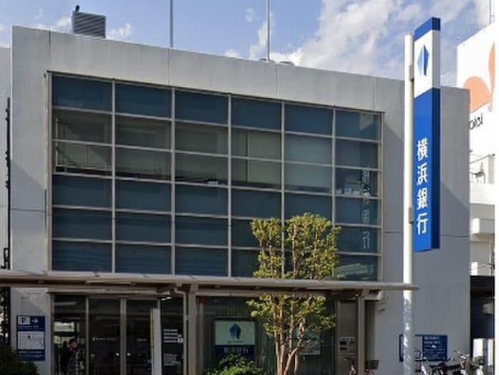 横浜銀行湘南台支店(銀行)まで139m オセアン湘南台