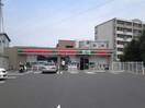 サンクス横浜下田町五丁目店(コンビニ)まで697m 橘荘