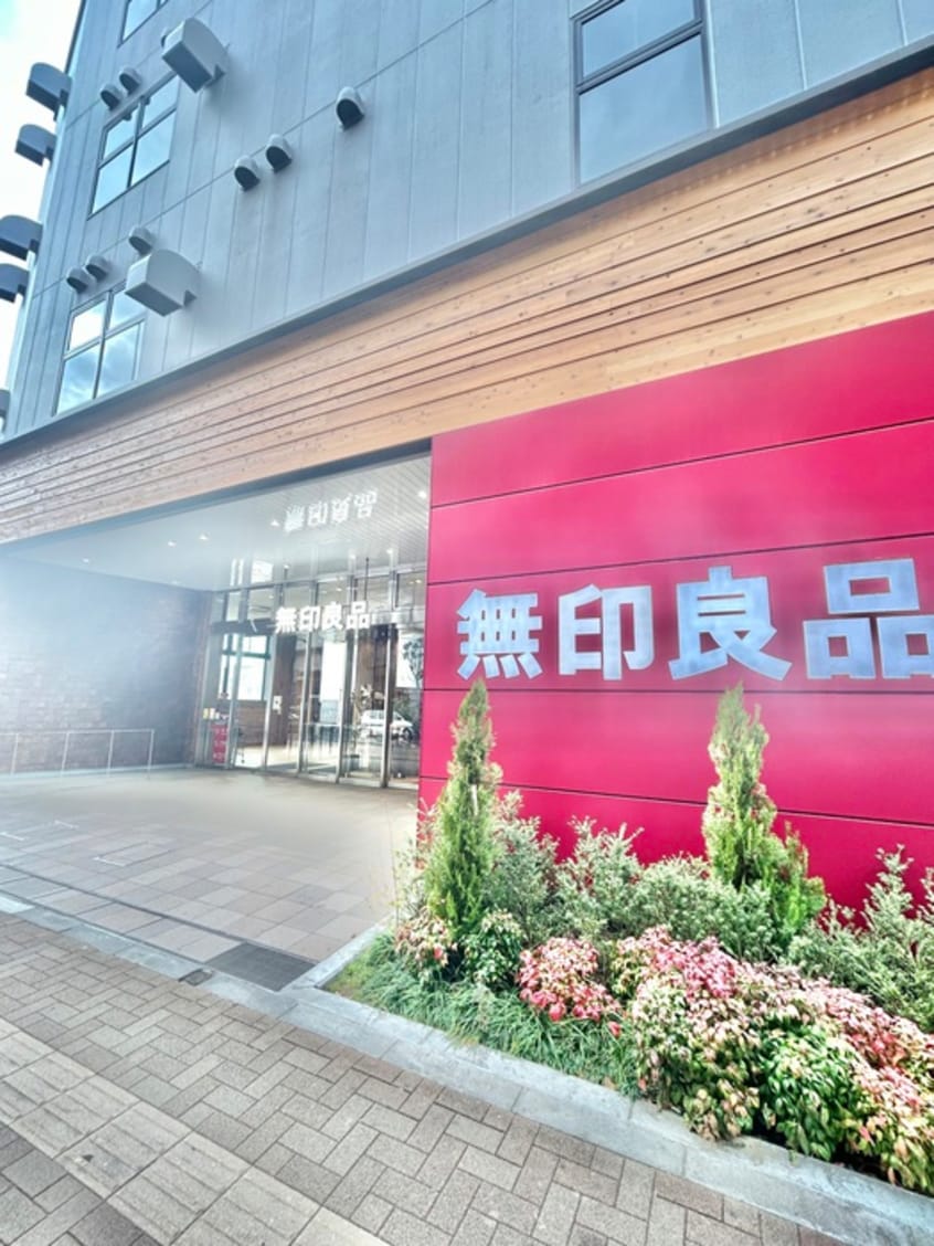 無印良品　板橋南町店(ディスカウントショップ)まで260m ｼﾃｨﾀﾜｰ池袋ｳｴｽﾄｹﾞｰﾄ(1502)
