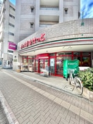 まいばすけっと　要町駅北店(スーパー)まで80m ｼﾃｨﾀﾜｰ池袋ｳｴｽﾄｹﾞｰﾄ(1502)