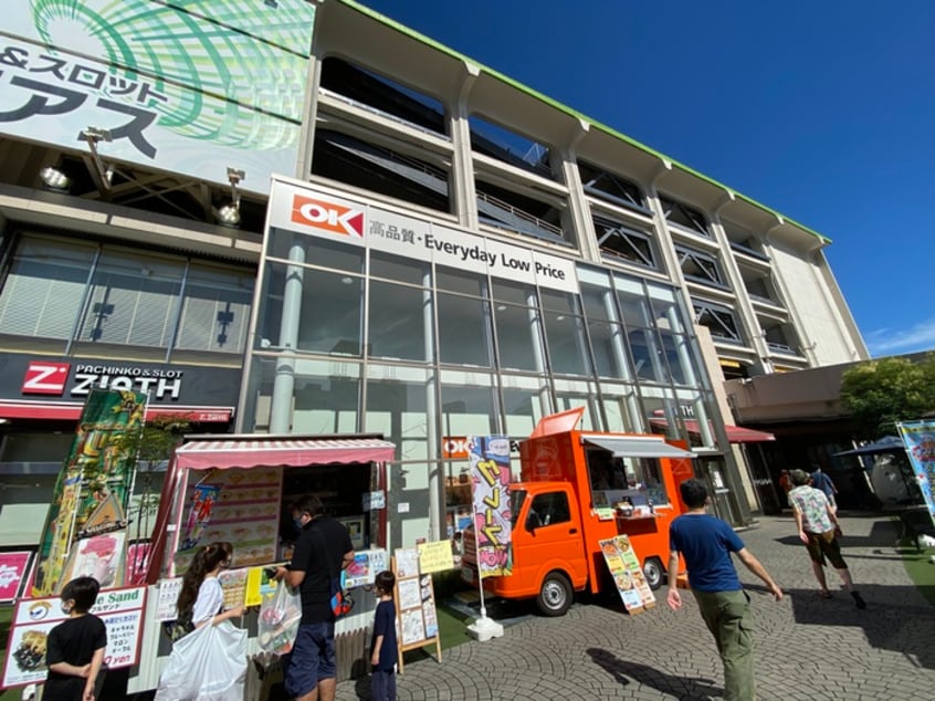 オーケー上大岡店(スーパー)まで500m マノハイム