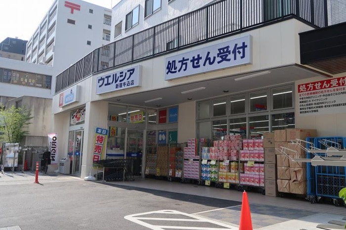 ウェルシア(ドラッグストア)まで138m アスコット神楽坂