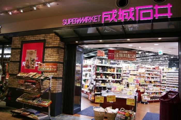 成城石井(スーパー)まで1000m パークタワー晴海(1518)