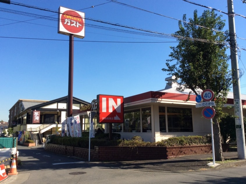 ガスト川崎有馬店(その他飲食（ファミレスなど）)まで340m ディアコート鷺沼