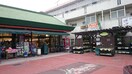 富士シティオ 新桜ヶ丘店(スーパー)まで1300m カーサＴ