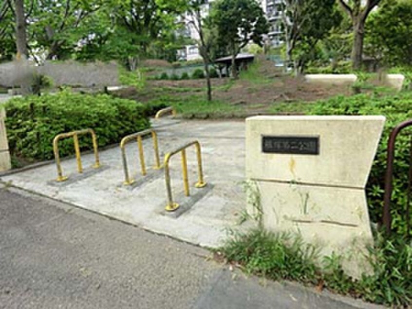 藤塚第二公園(公園)まで350m カーサＴ