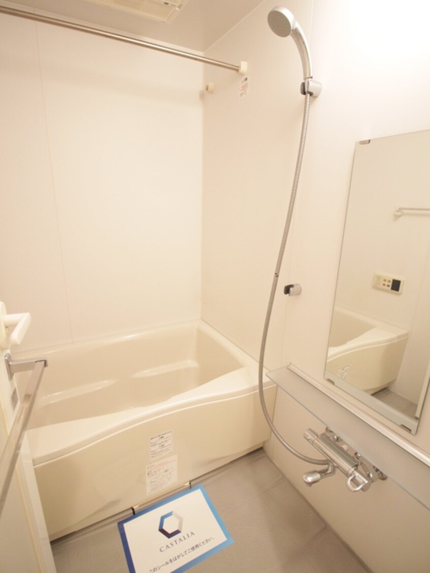 バス／シャワールーム等 カスタリア雪谷