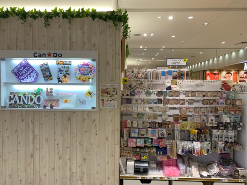 Ｃａｎ★Ｄｏ武蔵小杉東急スクエア店(100均)まで670m コーポタグチⅡ