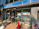 ローソン恵比寿西一丁目店(コンビニ)まで240m ザ・トライベッカ代官山