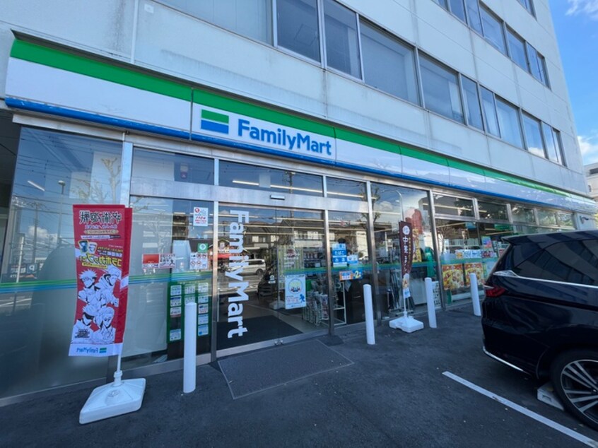 ファミリーマート横浜中山町店(コンビニ)まで677m 北八朔貸家