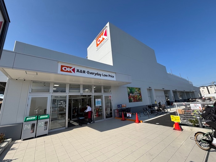 オーケー　和光下新倉店(スーパー)まで608m サマックス三園D棟