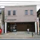 日野駅前郵便局(郵便局)まで454m エ－デルワイス