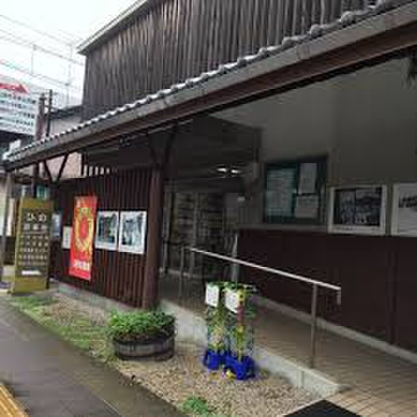 日野市立日野図書館(図書館)まで468m エ－デルワイス