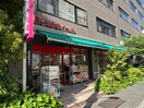まいばすけっと南麻布古川橋店(スーパー)まで350m アールミュゼ南麻布