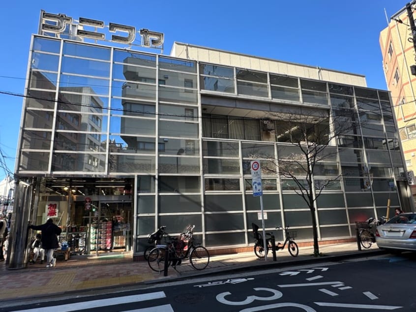 ナニワヤ(スーパー)まで350m アールミュゼ南麻布