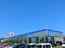 ヤマダデンキ家電スマイル館　坂戸店(電気量販店/ホームセンター)まで1400m 新井ハイツ