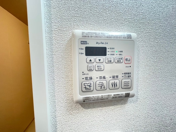 内観写真 プレサンス新宿中落合メーディオ