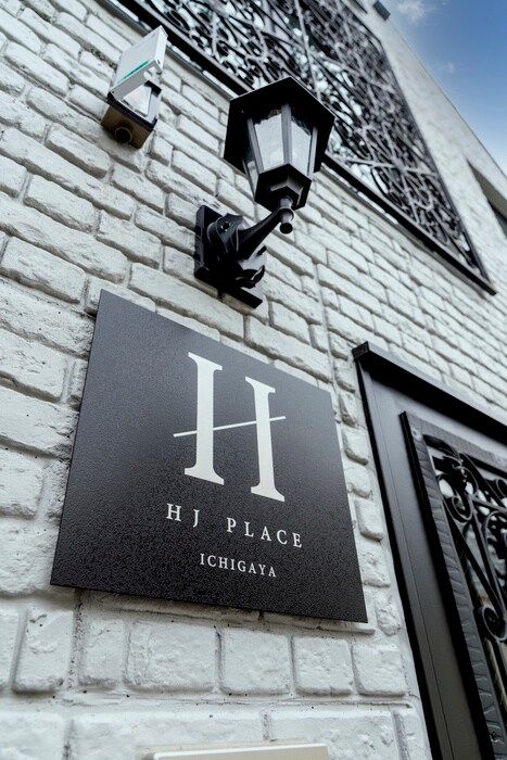 その他 HJ PLACE ICHIGAYA