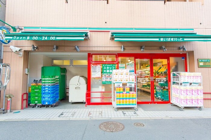 まいばすけっと 新宿原町3丁目店(スーパー)まで600m HJ PLACE ICHIGAYA