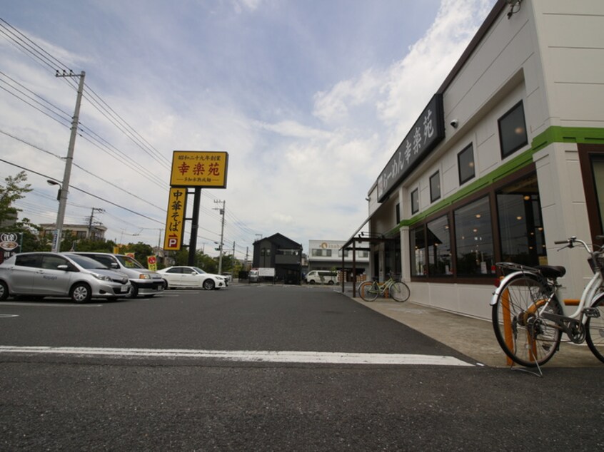 幸楽苑　足立佐野店(その他飲食（ファミレスなど）)まで545m ＫＹパレス