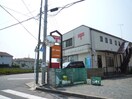 八王子犬目郵便局(郵便局)まで15m ルネッサンス志村