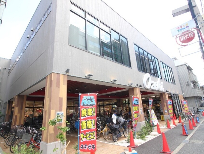 オオゼキ　杉並和田店(スーパー)まで529m アーバンハイツ