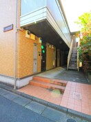 エントランス部分 コモド