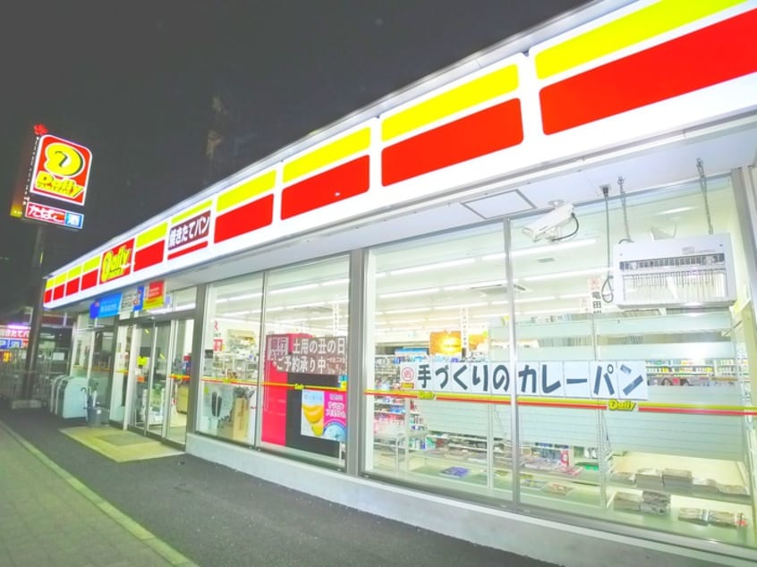 デイリーヤマザキ(コンビニ)まで280m Ｌ‘ＡＲＧＯ