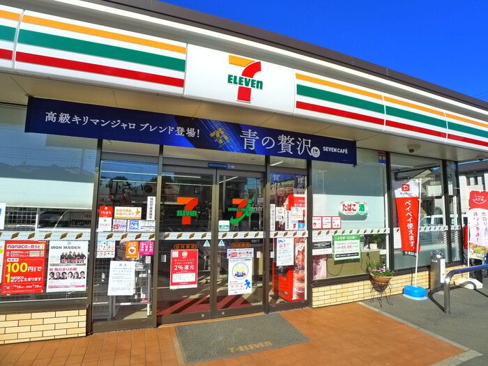 セブンイレブン(コンビニ)まで400m ルミエール