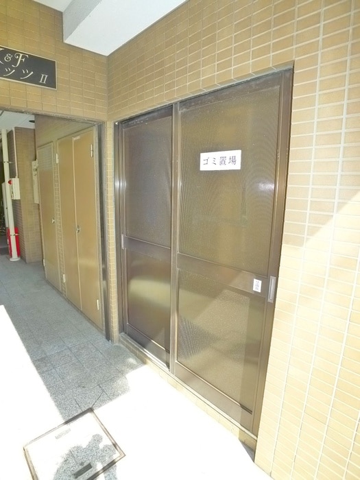 その他 フラッツⅡ