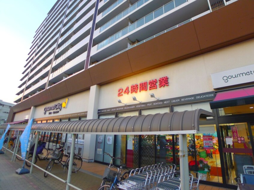 グルメシティ浦和道場店(スーパー)まで625m エスポワール参番館