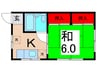 倉橋荘 1Kの間取り