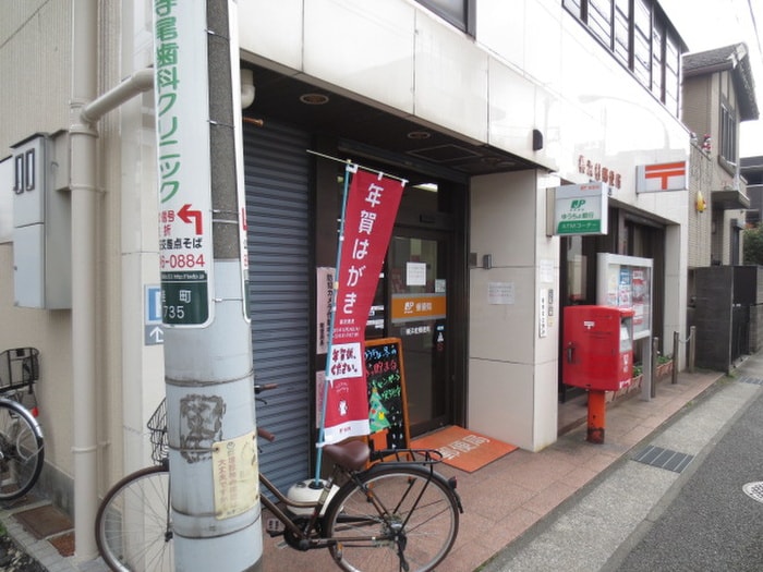 横浜桂郵便局(郵便局)まで190m ペルソナ－ジュ横浜