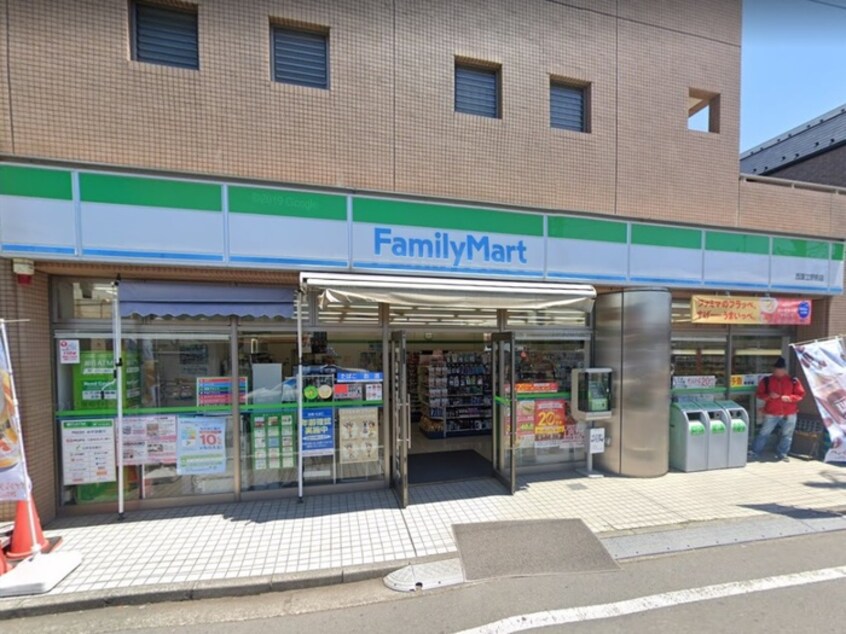 ファミリーマート 西国立駅前店(コンビニ)まで240m マンション青