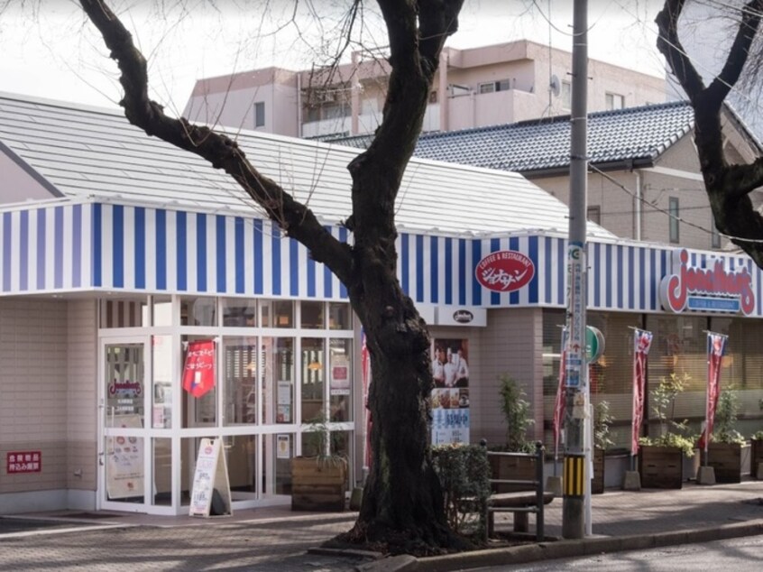 ジョナサン矢川駅前店(その他飲食（ファミレスなど）)まで1300m マンション青