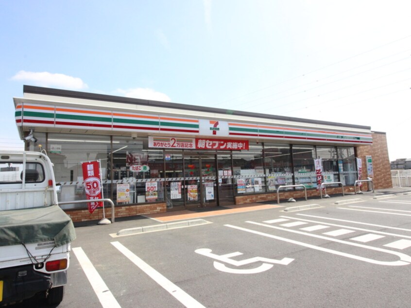 セブンイレブン(コンビニ)まで309m ヴァンベール入曽