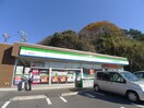 ファミリーマート(コンビニ)まで150m アルヴィータ