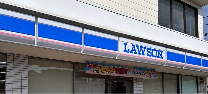 ローソン(コンビニ)まで258m セレーナ志木
