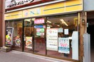 松屋亀戸南店(その他飲食（ファミレスなど）)まで50m プライマル亀戸