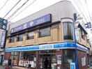 ローソン川崎宿河原店(コンビニ)まで413m メゾン・コトブキ