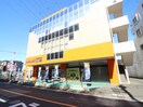 ブックオフプラス横浜鴨居店(ビデオ/DVD)まで1200m グレ－ス小机