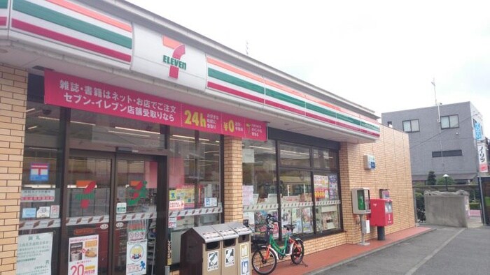 セブンイレブン 横浜戸塚平戸店(コンビニ)まで460m ポニーハイツ