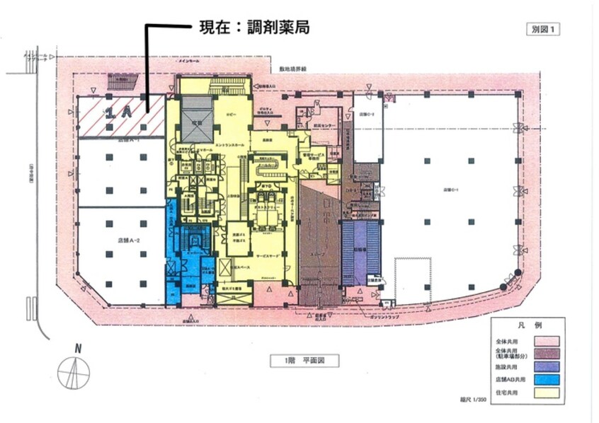 居室 西国分寺ライフタワー