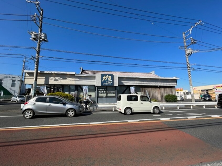 大戸屋新所沢店(その他飲食（ファミレスなど）)まで746m サングリエ新所沢（202）