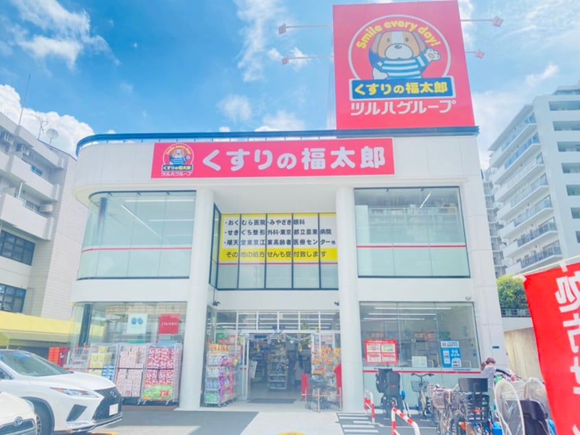 くすりの福太郎南砂2丁目店(ドラッグストア)まで550m ディームス東陽町Ⅱ