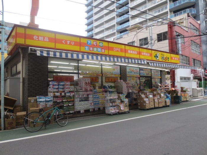 ぱぱす(ドラッグストア)まで110m 清水町ビル