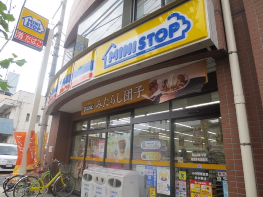 ミニストップ(コンビニ)まで270m 清水町ビル