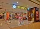 ＴＳＵＴＡＹＡシァルプラット東神奈川店(ビデオ/DVD)まで1290m ハレレア横浜反町