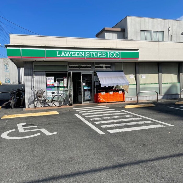 ローソンストア100 福生本町店(コンビニ)まで182m アメニティ１００Ｆ