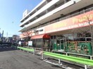 オザム バリュー牛浜店(スーパー)まで475m アメニティ１００Ｆ